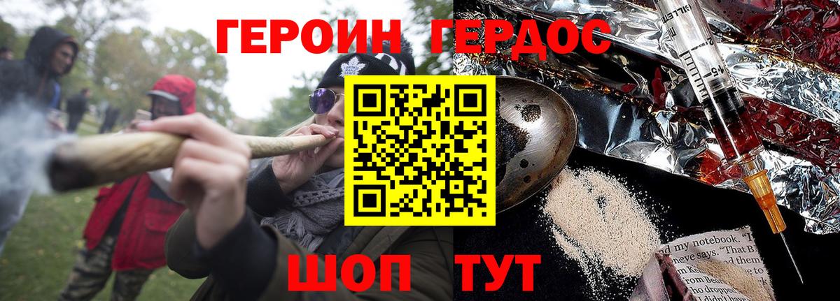 Cocaine  Вход с VPN  Канаш  ГАШ  Меф кристаллы 