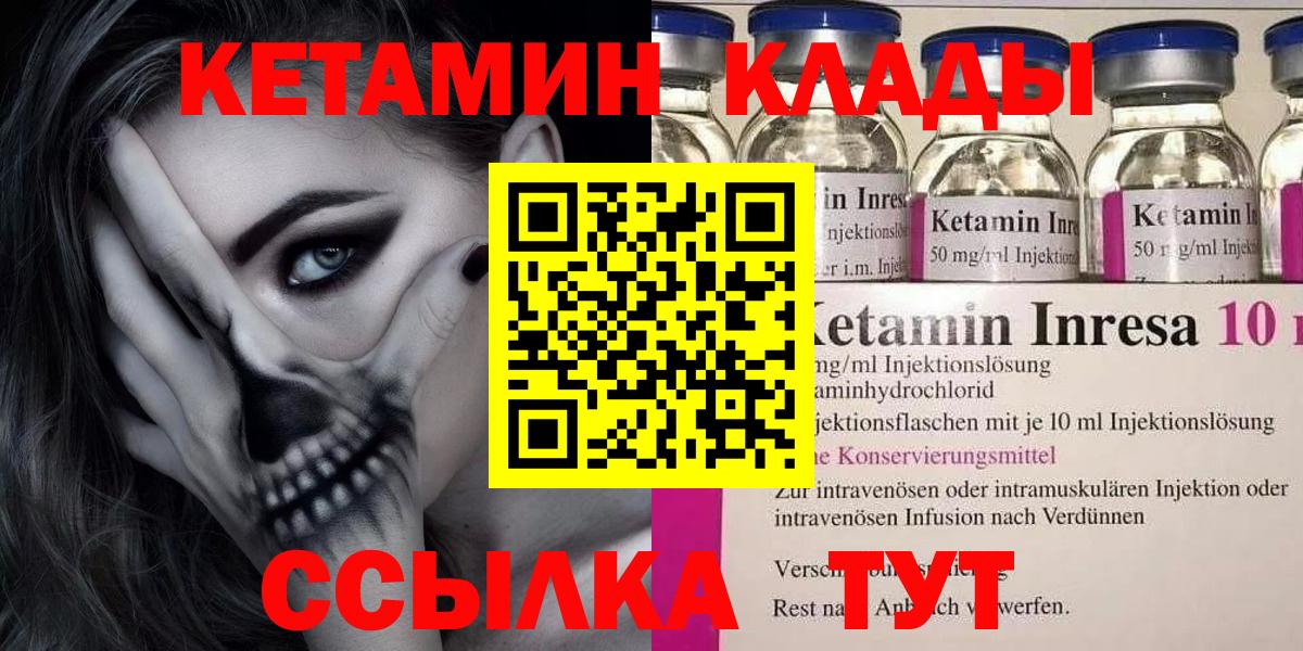KRAKEN   КЕТАМИН VHQ  Вход с VPN  Канаш 