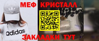 первитин Краснознаменск