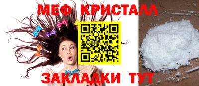 первитин Краснознаменск