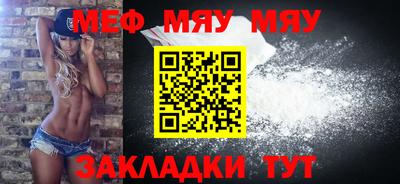стаф Краснодар
