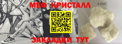 первитин Краснознаменск