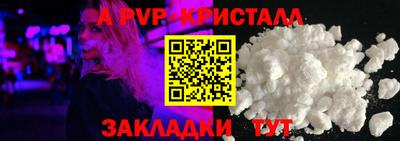 мет Владикавказ
