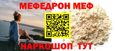 стаф Краснодар