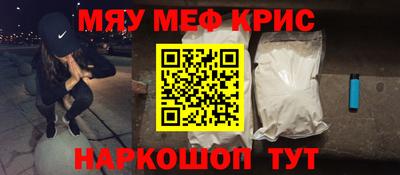 стаф Краснодар