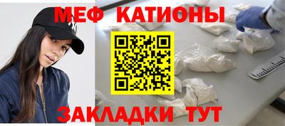 стаф Краснодар