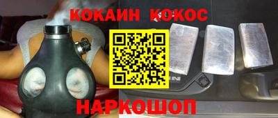 стаф Краснодар