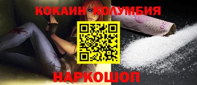 первитин Краснознаменск