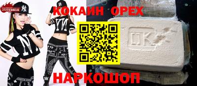 первитин Краснознаменск