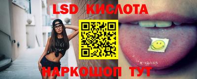 первитин Краснознаменск