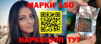 стаф Краснодар