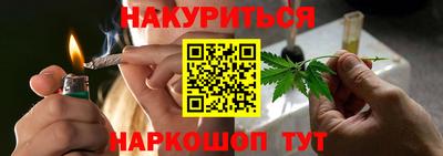 мяу мяу мука Краснокаменск