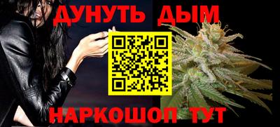 мяу мяу мука Краснокаменск