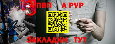мяу мяу мука Краснокаменск