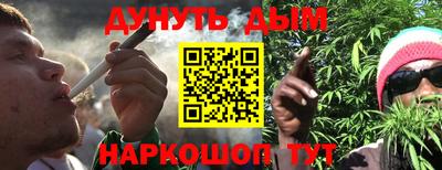 первитин Краснознаменск