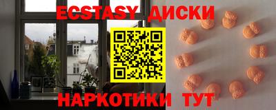 первитин Краснознаменск