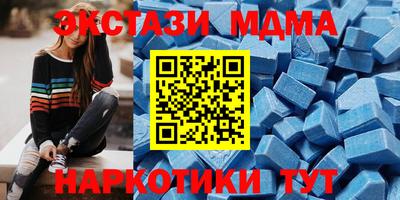стаф Краснодар