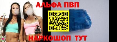 стаф Краснодар
