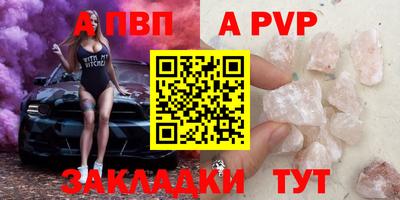 стаф Краснодар
