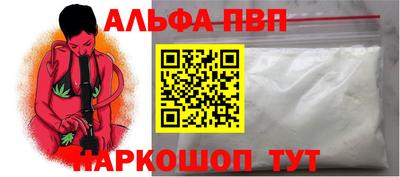 первитин Краснознаменск