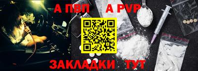 мяу мяу мука Краснокаменск