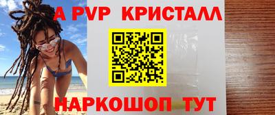 мяу мяу мука Краснокаменск