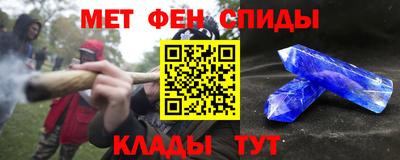 мяу мяу мука Краснокаменск