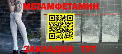 мяу мяу мука Краснокаменск
