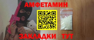 первитин Краснознаменск