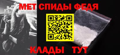 первитин Краснознаменск