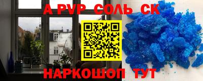 мяу мяу мука Краснокаменск