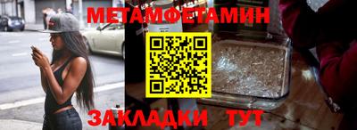 мяу мяу мука Краснокаменск