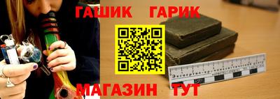 стаф Краснодар