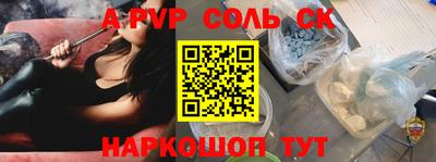 стаф Краснодар