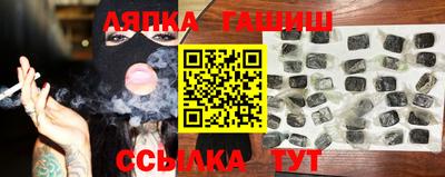 стаф Краснодар