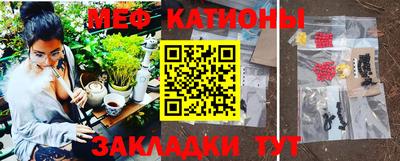 первитин Краснознаменск