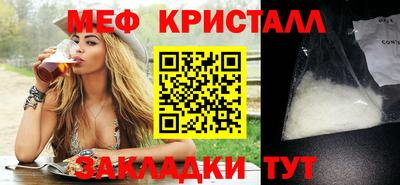 первитин Краснознаменск
