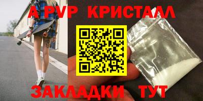 первитин Краснознаменск