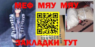 стаф Краснодар