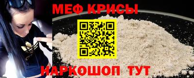 стаф Краснодар