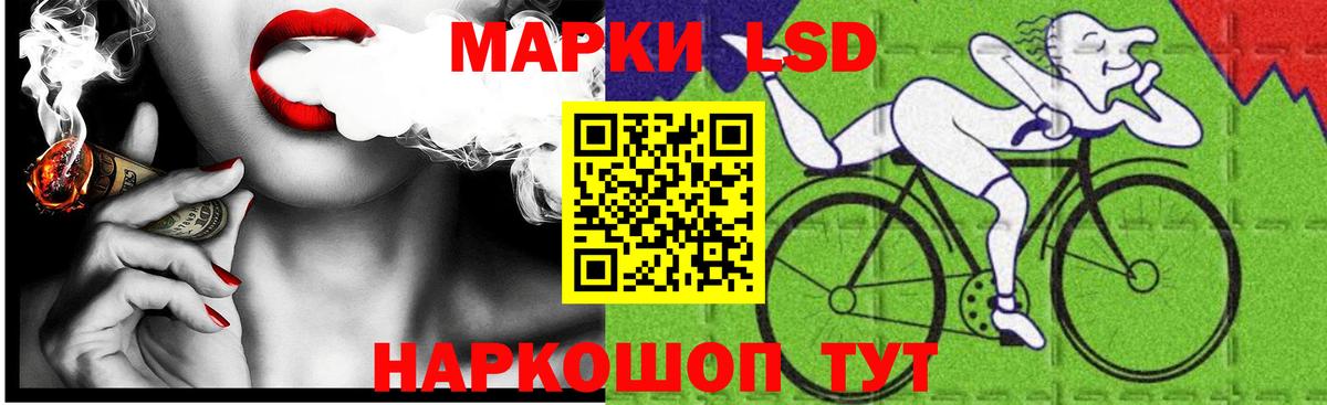 Канаш  Лсд 25 экстази ecstasy  Лсд 25 экстази кислота  Вход с VPN 